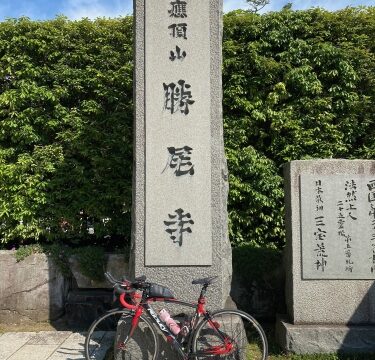 勝尾寺　サイクリング