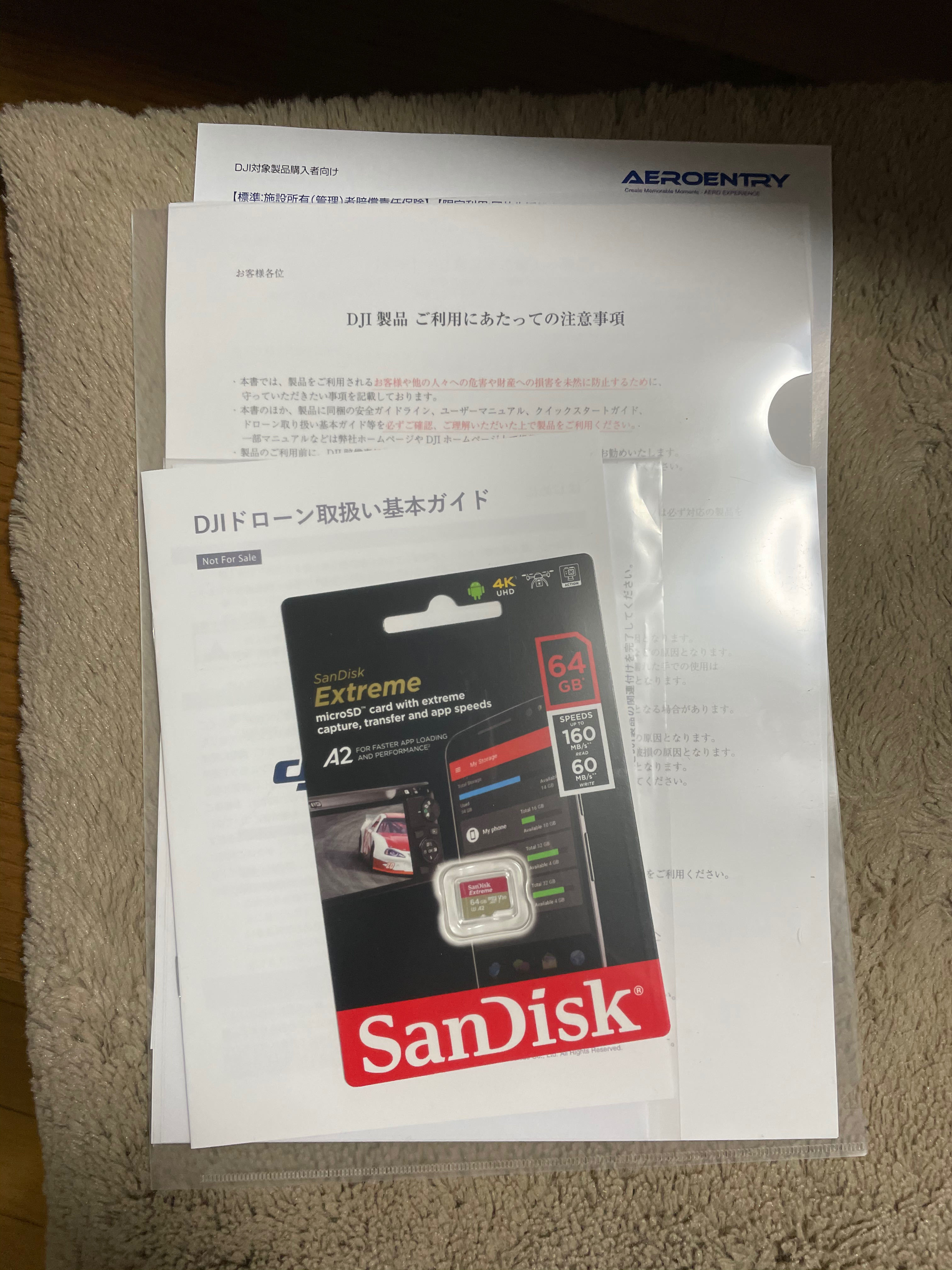 DJI MINI 2 Fly More コンボ　SEKIDO SDカード