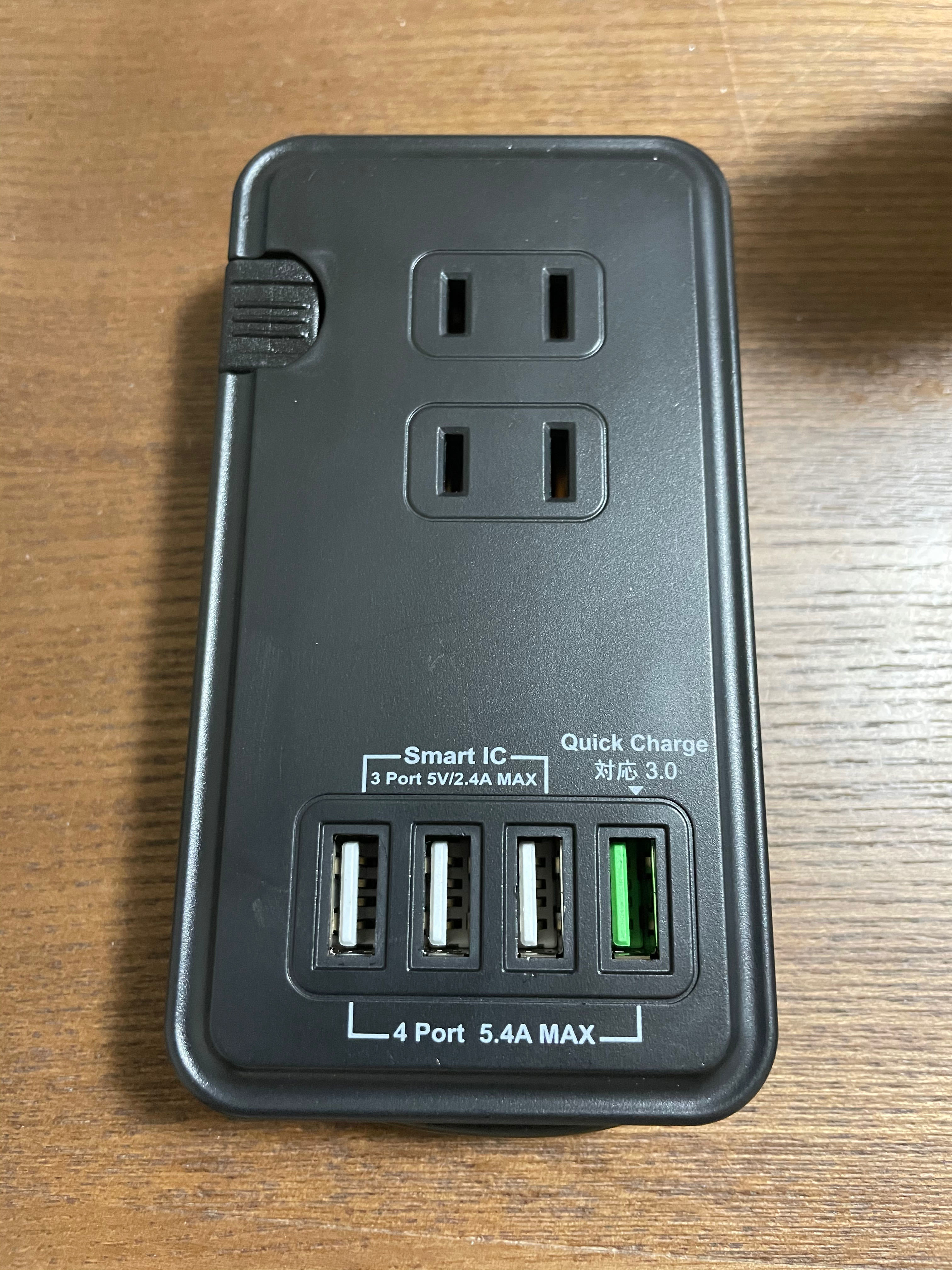 コンパクト　USB充電対応　旅行用コンセント　便利