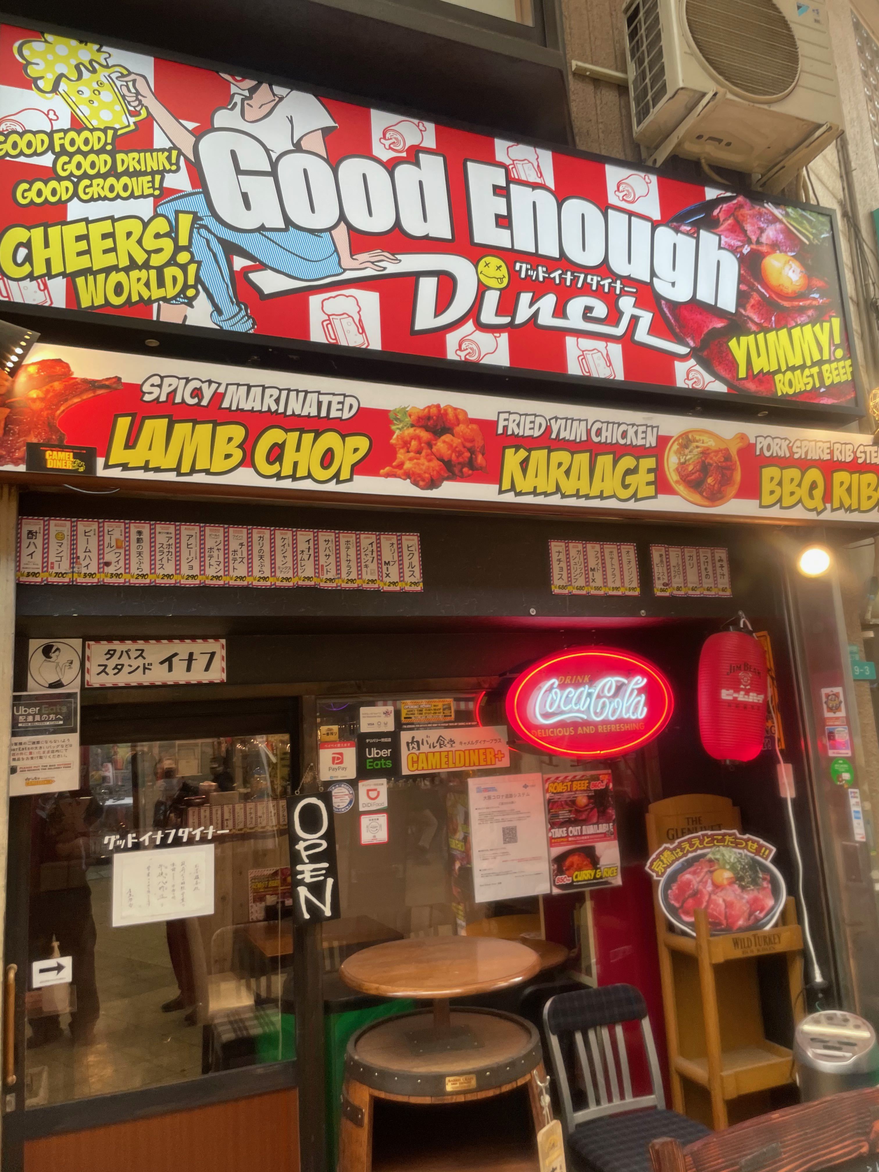 Good Enough Diner（肉バル食堂CAMEL DINER＋）
