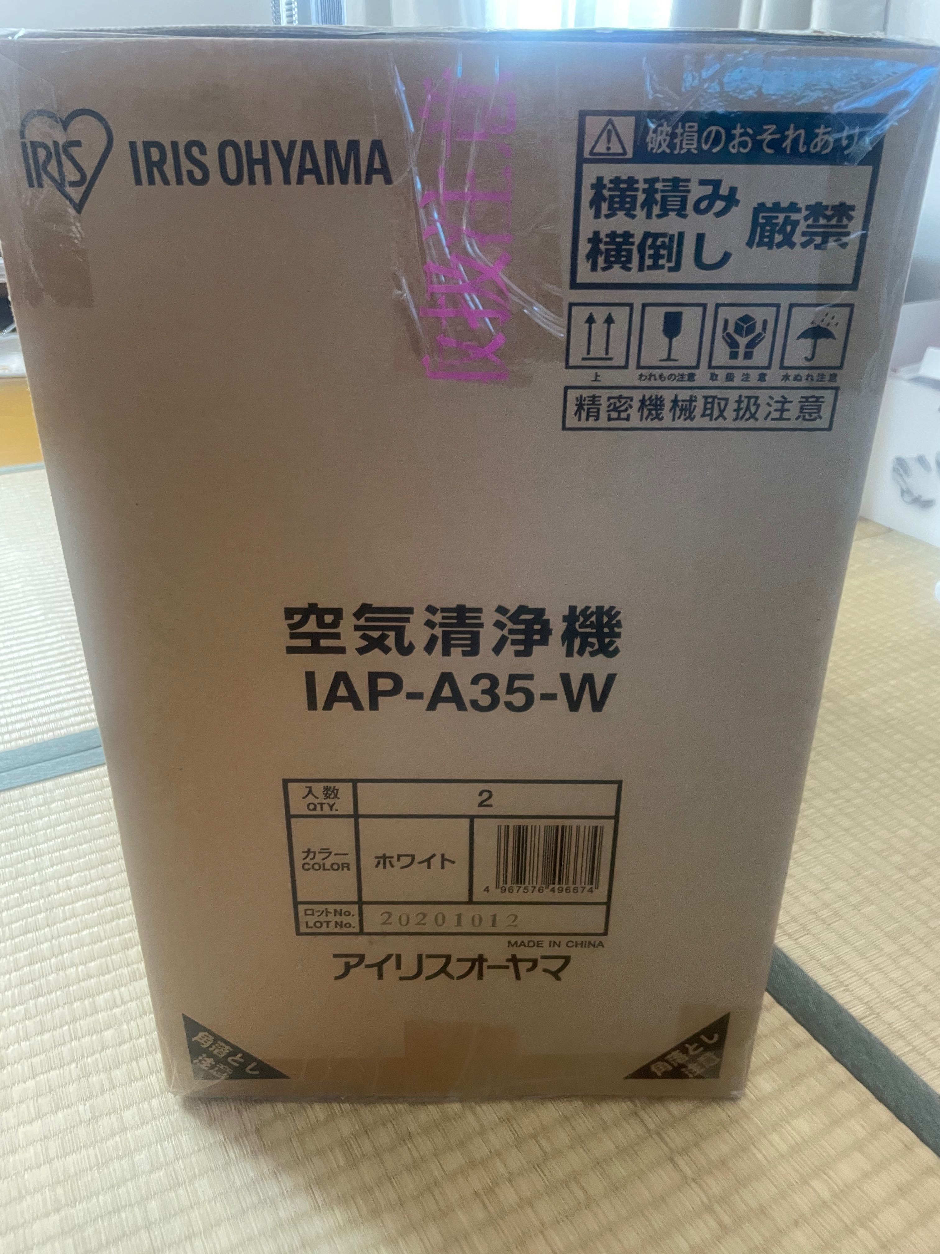IRIS OHYAMA 空気清浄機 IAP-A35-W アイリスオーヤマ