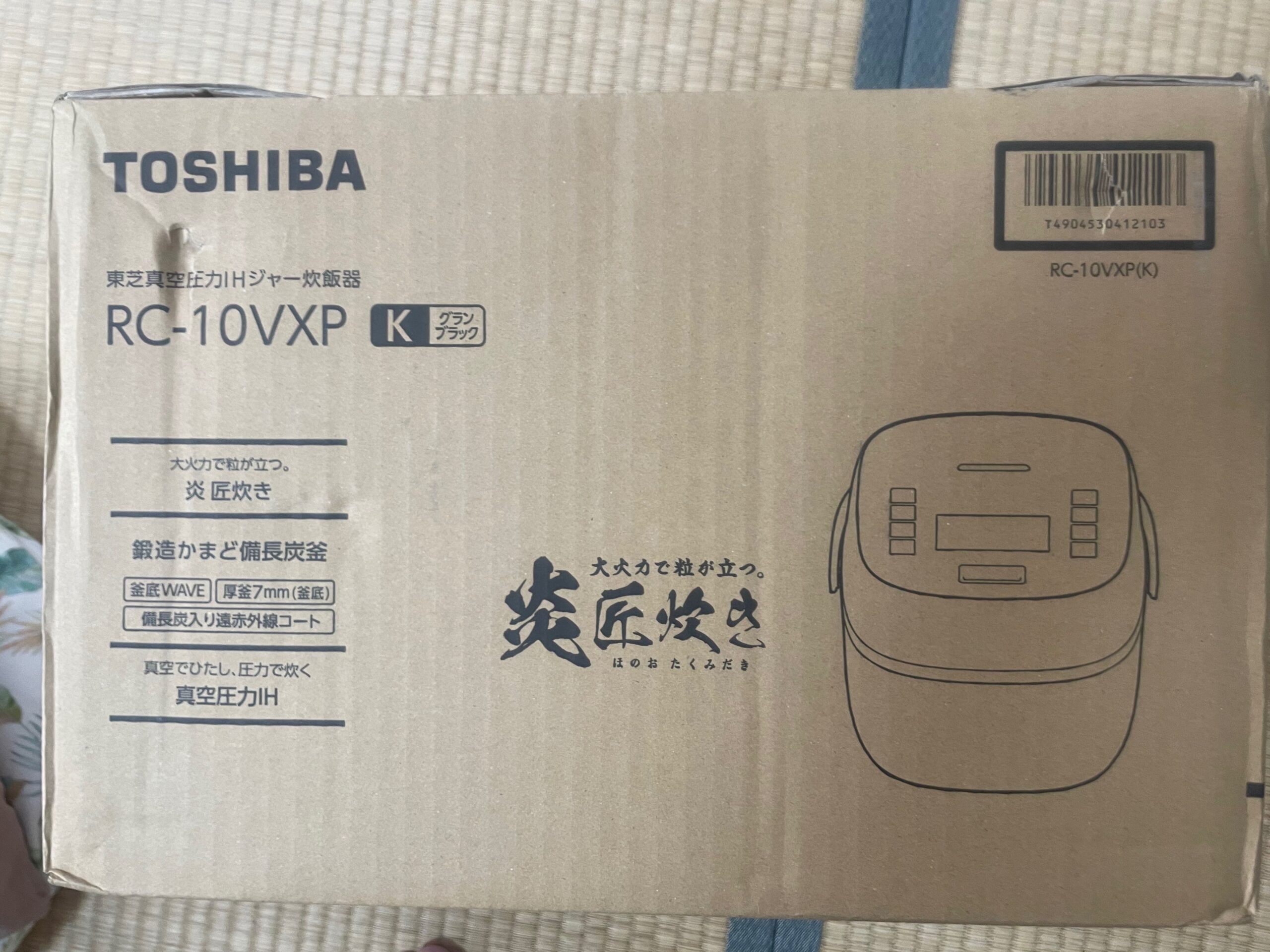 TOSHIBA 真空圧力IH炊飯器 RC-10VSP｜デブだけど…走り 泳ぎ 登り 乗り 弾き 叩き 学び…食べる！