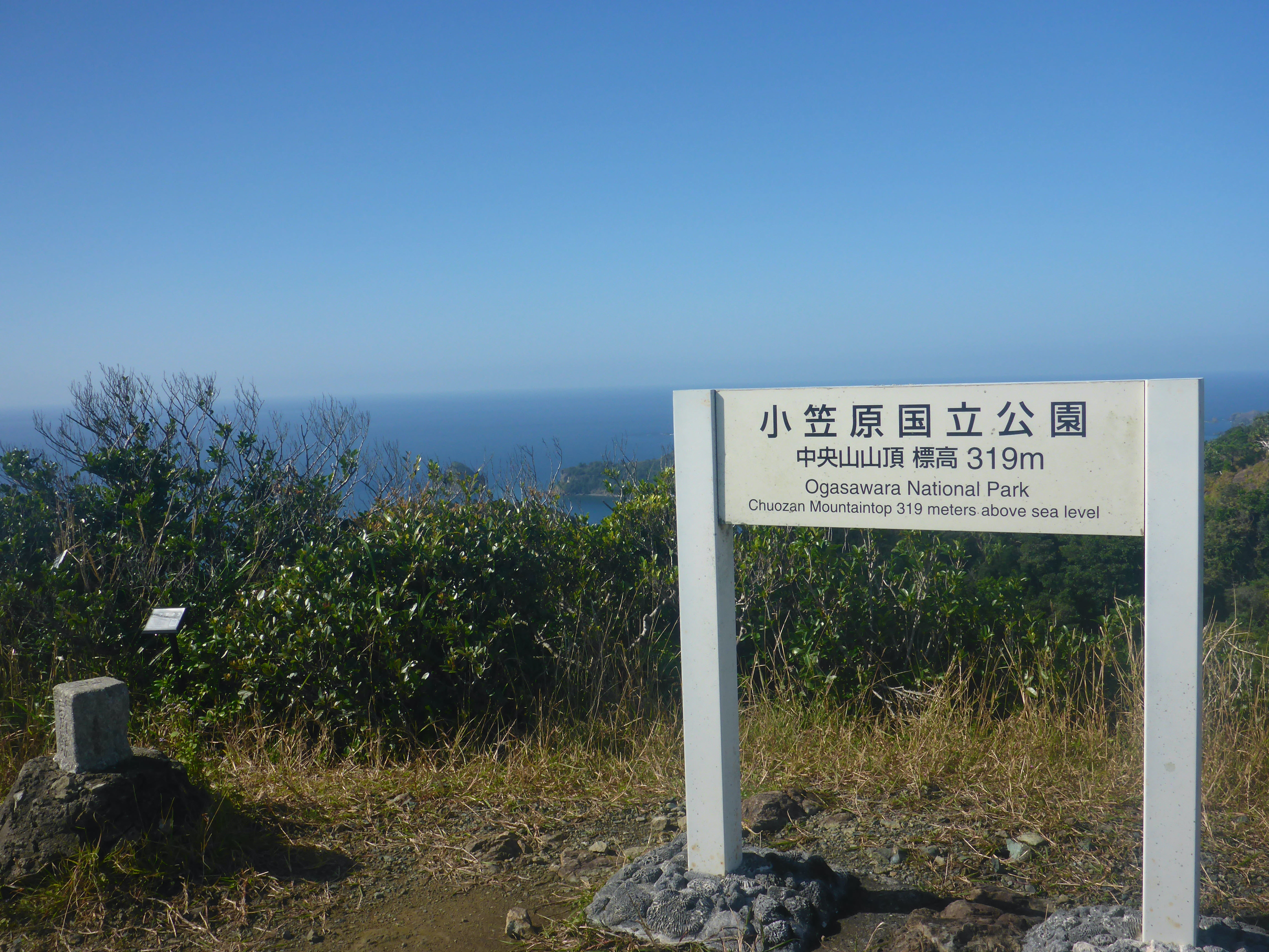 小笠原諸島　国立公園
