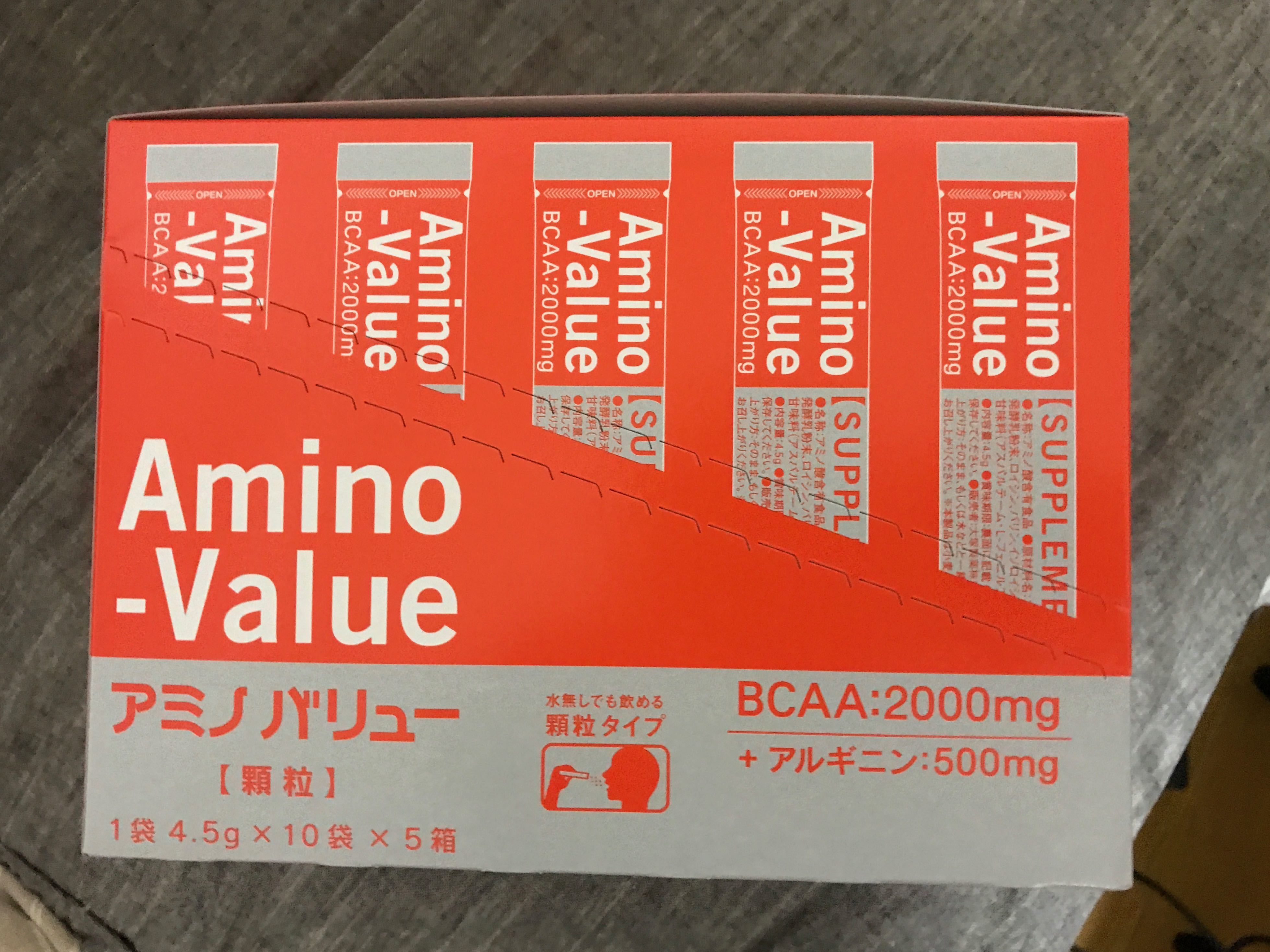 Amino-Value　マラソン