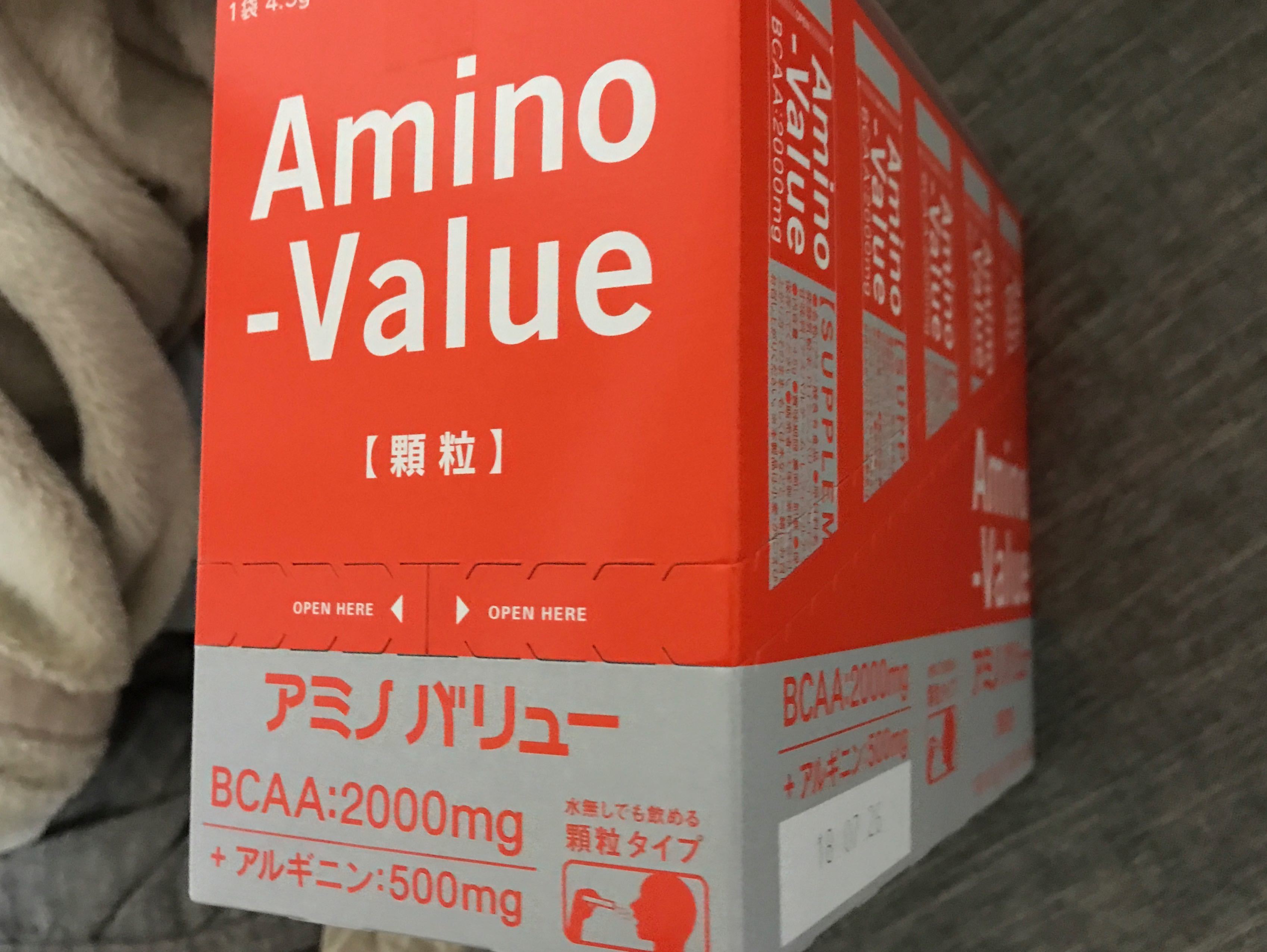Amino-Value