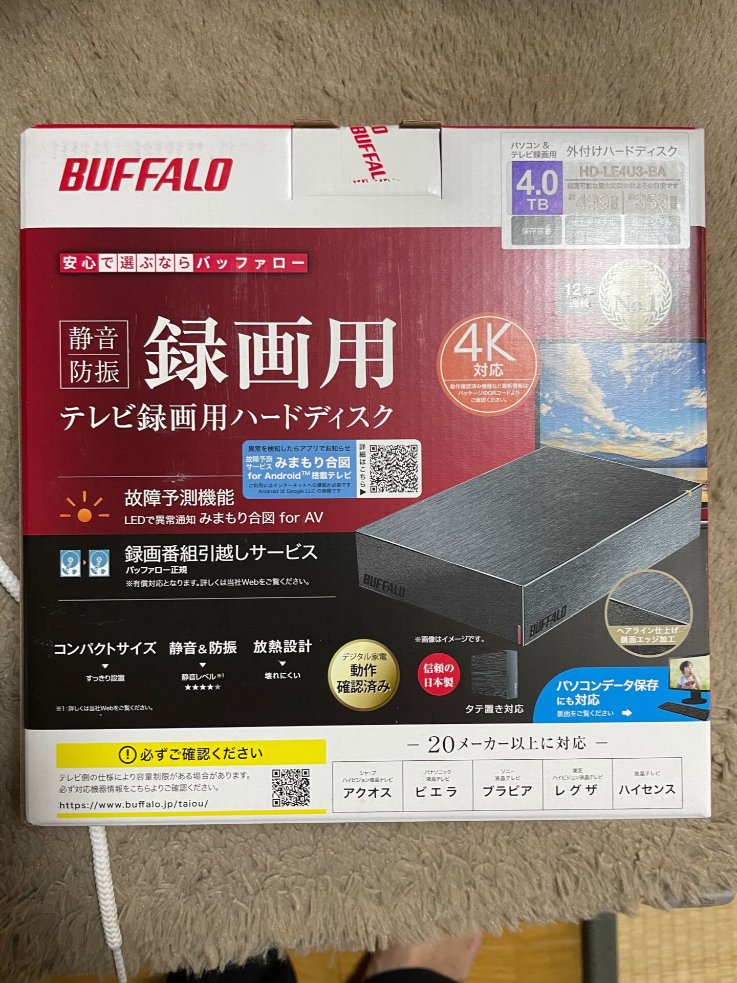BUFFALO USB3.2(Gen.1)対応外付けHDD 4TB ブラック HD-LE4U3-BA　箱