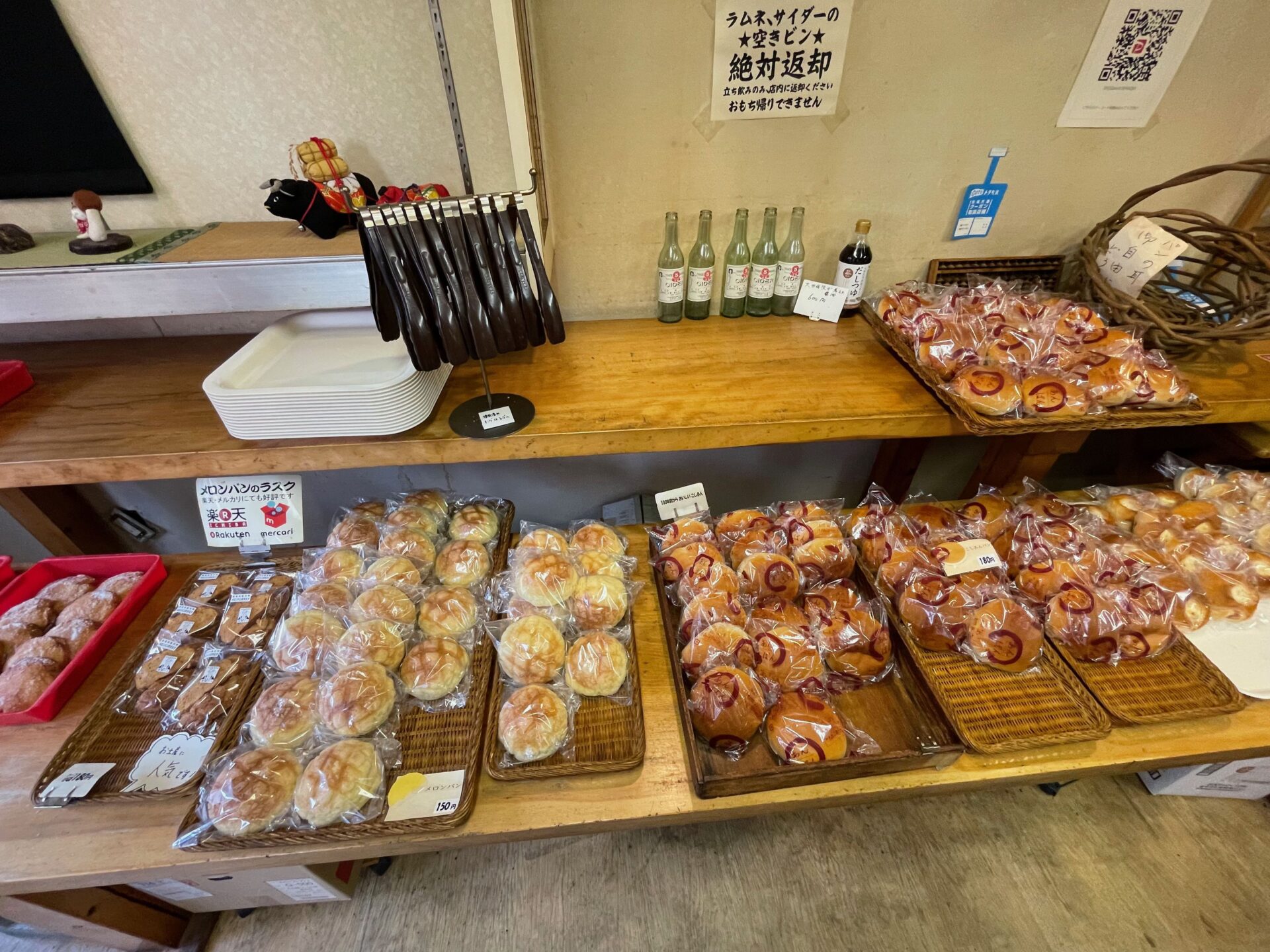 住田製パン所　パンがいっぱい