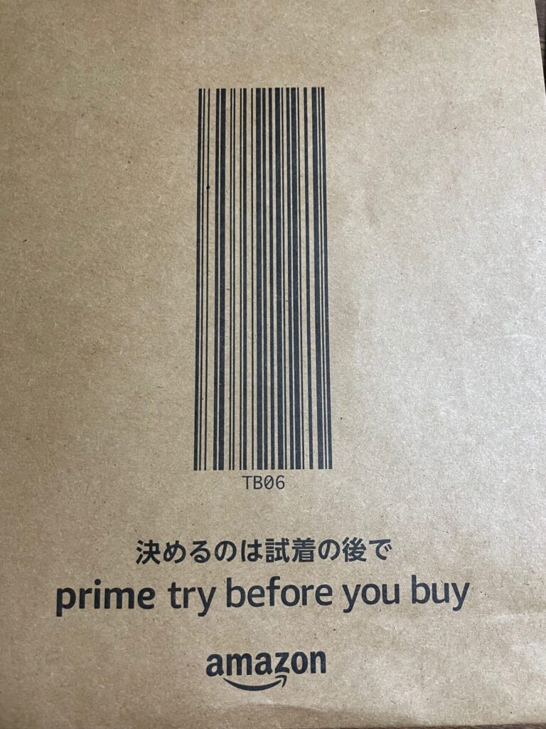 prime try before you buy　専用箱