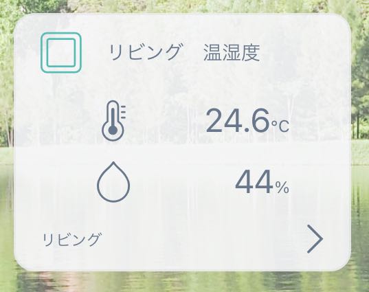 LinkJapan eSensor2 デジタルWiFi温湿度計　アプリ　画面