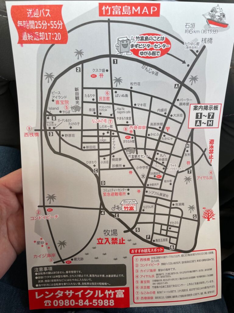 竹富島　MAP
