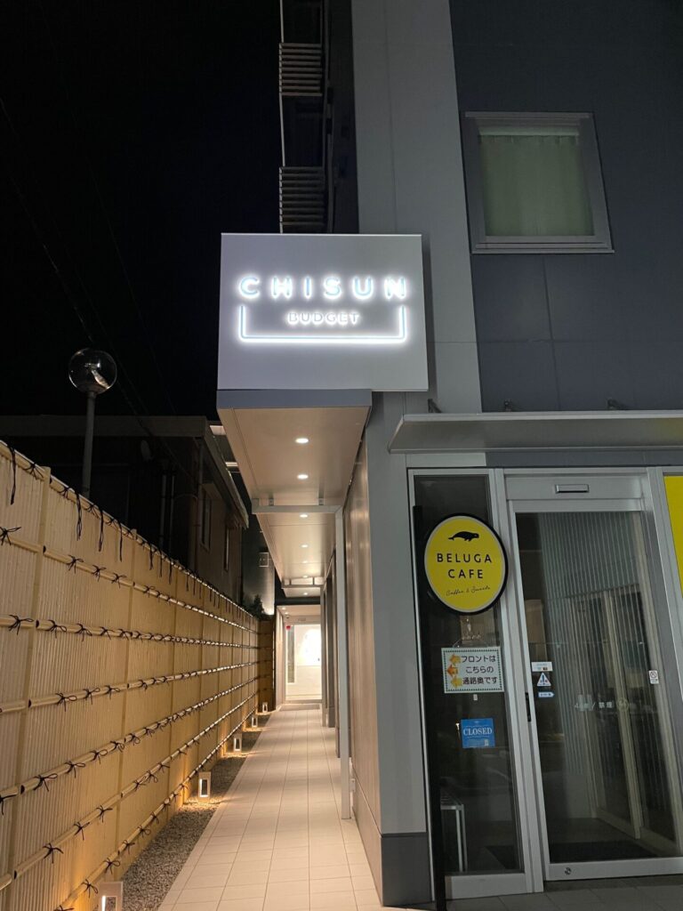 チサン バジェット 金沢駅前