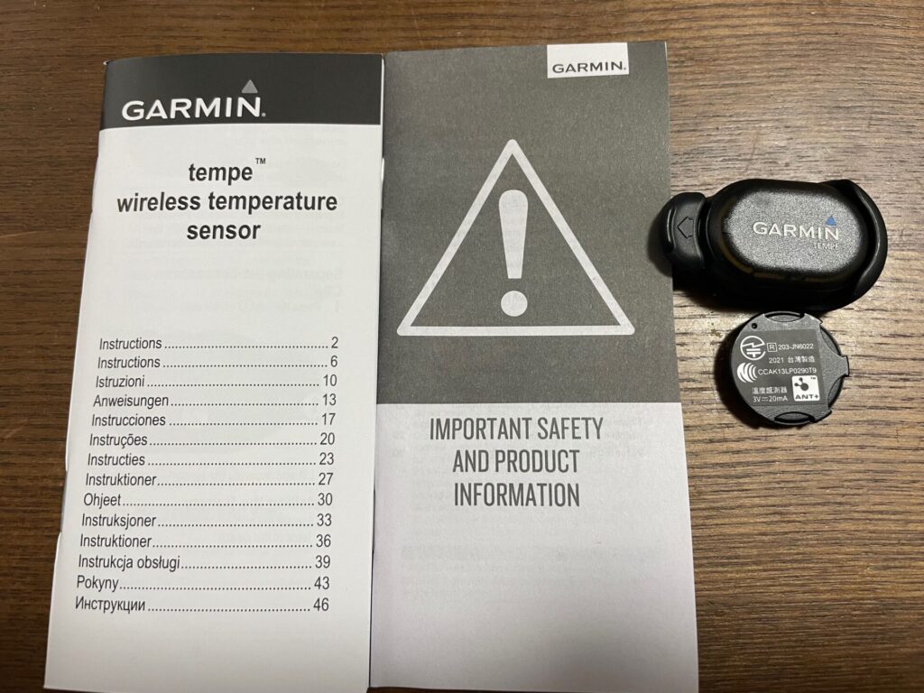 GARMIN ワイヤレス温度センサー　中身
