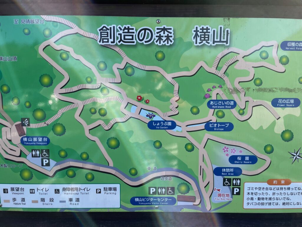 2022伊勢志摩トライアスロン 当日　横山展望台　ハイキングコース