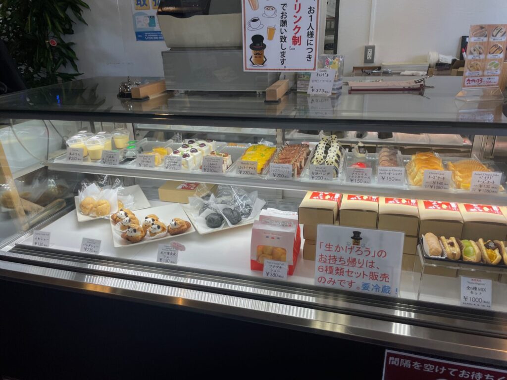 福菱/Kagerou Café/かげろうカフェ　販売