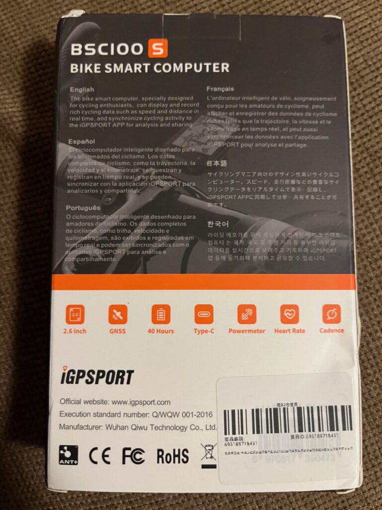iGPSPORT BSC100S　箱　シンプル