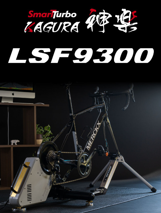 MINOURA KAGURA神楽 LSF9300