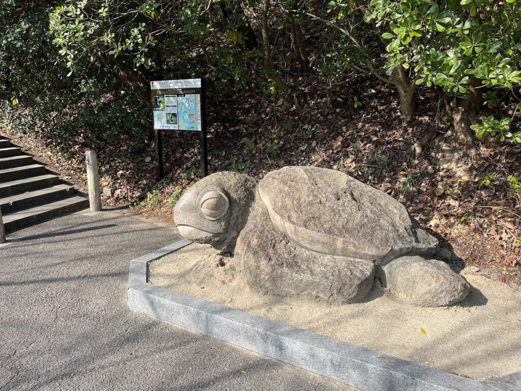 亀老山　亀石