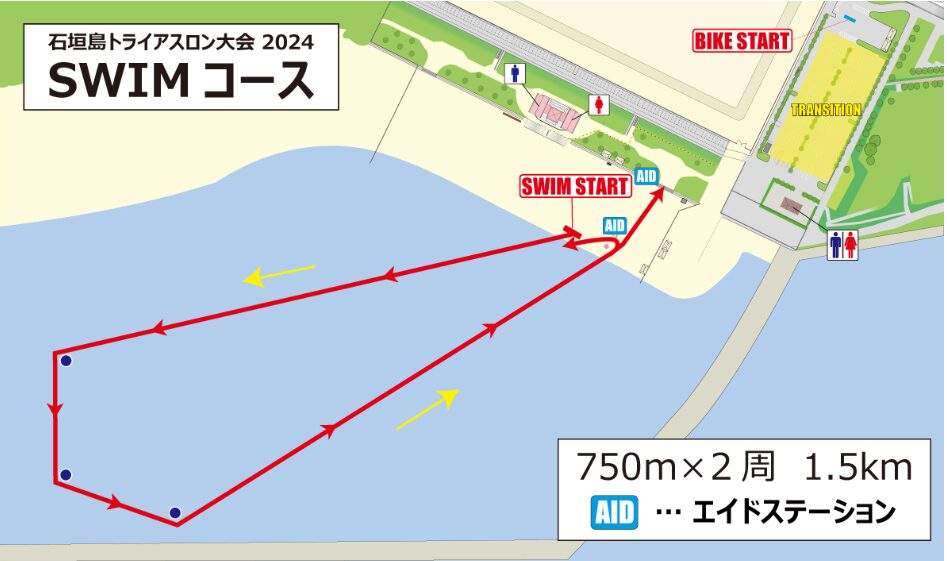 2024石垣島トライアスロン　スイムコース