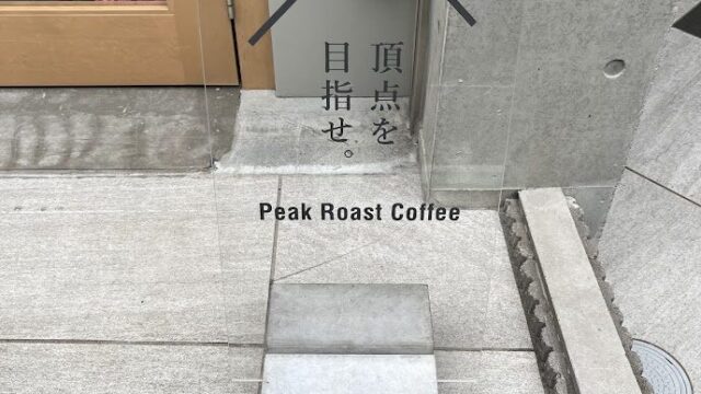 Peak Roast Coffee