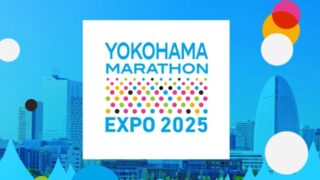 yokohama marathon expo 2025
