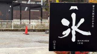 信水堂