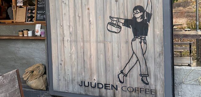 JUUDEN COFFEE ジューデンコーヒー