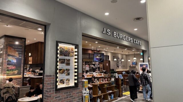 J.S. BURGERS CAFE ららぽーと立川立飛店