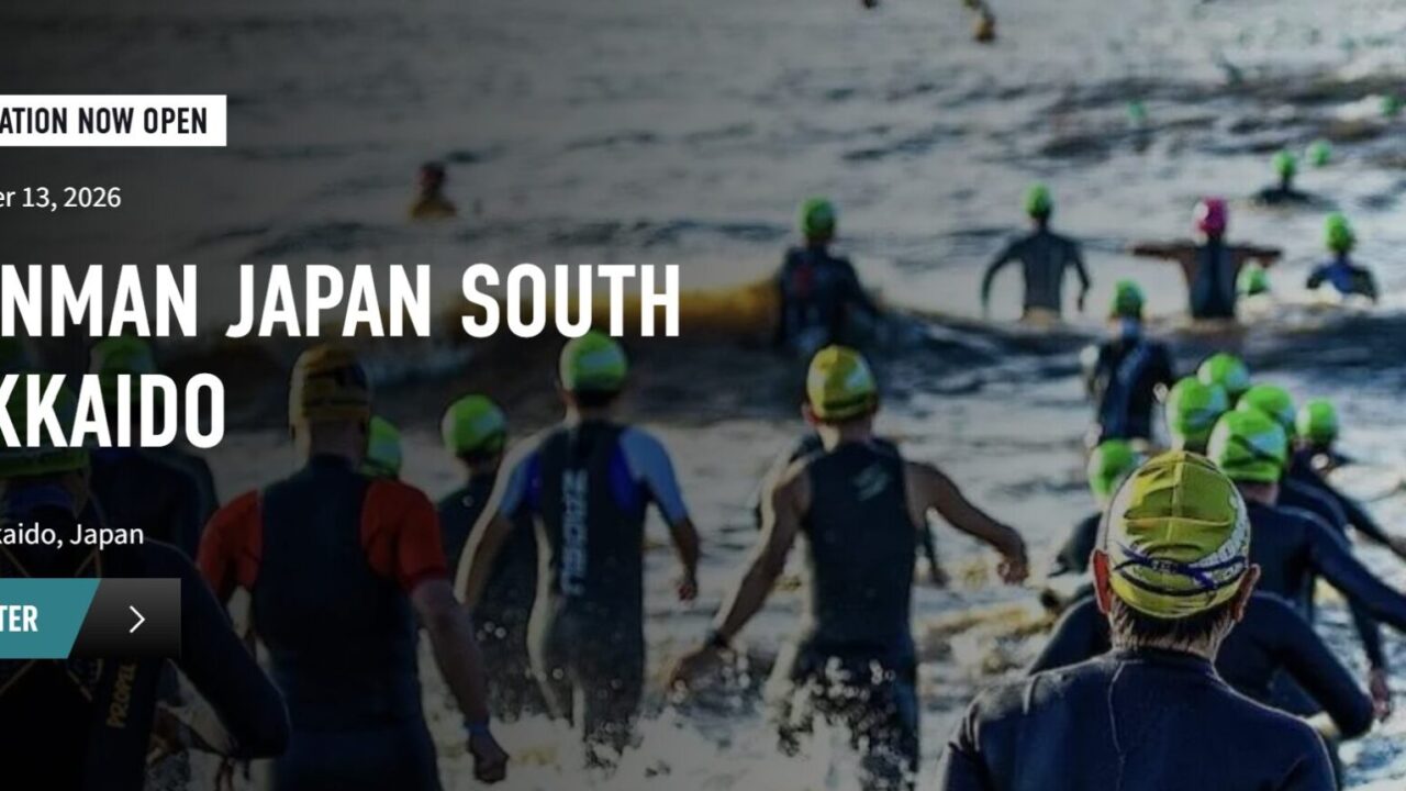 2026アイアンマンみなみ北海道