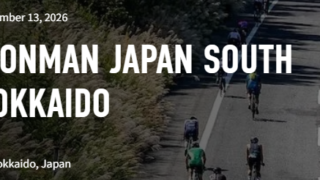 IRONMAN Japan South Hokkaido