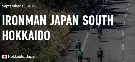 IRONMAN Japan South Hokkaido