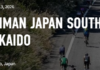 IRONMAN Japan South Hokkaido